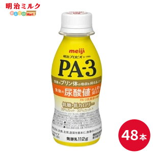 PA-3 [OghN^Cv 112ml×48{ Zbgy{Bzރ[Og _ۈ ܂Ƃߔ  meiji vrI[Og v