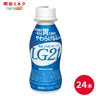 LG21ヨーグルトドリンクタイプ 112ml×24本 セット【本州送料無料】飲むヨーグルト 乳酸菌飲料 まとめ買…