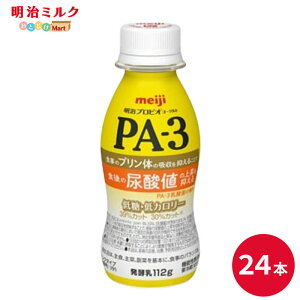 PA-3 ���[�O���g�h�����N�^�C�v 112ml×24�{ �Z�b�g�y�{�B���������z���ރ��[�O���g ���_�ۈ��� �܂Ƃߔ��� ���� meiji �v���r�I���[�O���g �v������