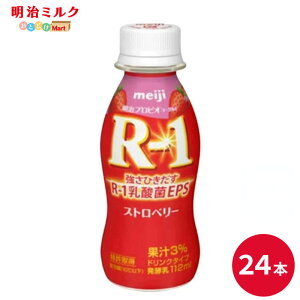 R-1 Xgx[⃈[OghN^Cv 112ml×24{ Zbgy{Bzރ[Og _ۈ ܂Ƃߔ R1 vrI[Og  meiji A[