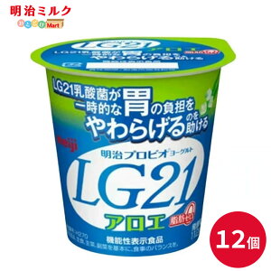 LG21 ��A���G���b0�� �J�b�v���[�O���g 112g×12�� �Z�b�g�y�{�B���������z���� meiji �܂Ƃߔ��� �v���r�I���[�O���g