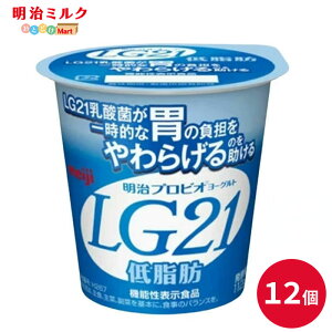 LG21 ��ᎉ�b�� �J�b�v���[�O���g 112g×12�� �Z�b�g�y�{�B���������z���� meiji �܂Ƃߔ��� �v���r�I���[�O���g