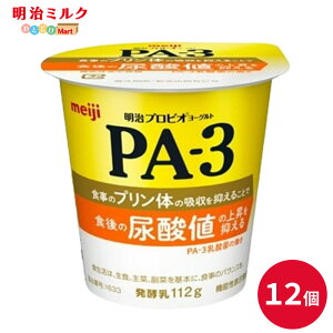 PA-3 Hׂ郈[Og 112g×12 Zbgy{Bz meiji ܂Ƃߔ _ v