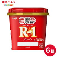 R-1プロビオヨーグルト≪プレーン≫ 336g×6個 セット【本州送料無料】明治 meiji まとめ買い 乳酸菌 R1 …