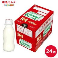 R-1 ≪ラベルレス≫ヨーグルトドリンクタイプ 112ml×24本 セット【本州送料無料】飲むヨーグルト 乳酸菌…