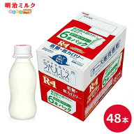 R-1 ≪ラベルレス・低糖・低カロリー≫ヨーグルトドリンクタイプ 112ml×48本 セット【本州送料無料】飲…