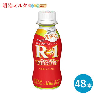 R-1ᖞJ_}`r^~⃈[OghN^Cv112ml×48{ Zbgy{Bzރ[Og _ۈ ܂Ƃߔ R1 vrI[Og  meiji A[