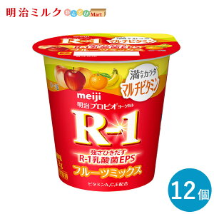 R-1 ᖞJ_}`r^~t[c~bNX Jbv[Og 112g×12 Zbgy{Bz meiji ܂Ƃߔ A[ R1