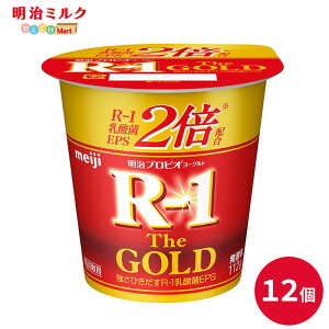 R-1 the GOLD Jbv[Og 112g×12 Zbgy{Bz meiji ܂Ƃߔ A[ R1