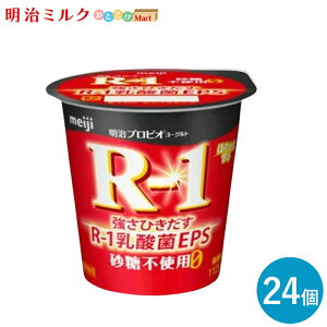 yő1000~OFFΏۓX܁zR-1 ፻0 Hׂ郈[Og 112g×24 Zbgy{Bz meiji ܂Ƃߔ A[ R1 Jbv[Og