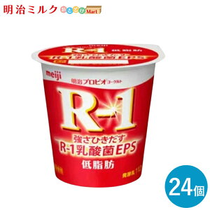 yő1000~OFFΏۓX܁zR-1 ᎉb Hׂ郈[Og 112g×24 Zbgy{Bz meiji ܂Ƃߔ A[ R1 Jbv[Og