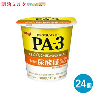 yő1000~OFFΏۓX܁zPA-3 Hׂ郈[Og 112g×24 Zbgy{Bz meiji ܂Ƃߔ _ v