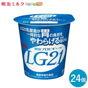 LG21 Jbv[Og 112g×24 Zbgy{Bz meiji ܂Ƃߔ vrI[Og