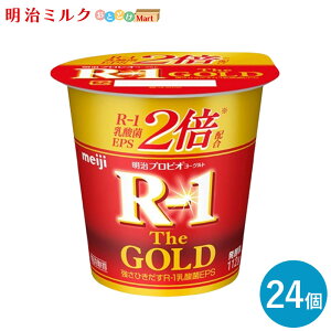 yő1000~OFFΏۓX܁zR-1 the GOLD Jbv[Og 112g×24 Zbgy{Bz meiji ܂Ƃߔ A[ R1