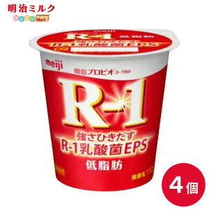 R-1 ᎉb Hׂ郈[Og 112g×4 Zbgy{Bz meiji ܂Ƃߔ A[ R1 Jbv[Og