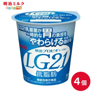 LG21 ��ᎉ�b�� �J�b�v���[�O���g 112g×14�� �Z�b�g�y�{�B���������z���� meiji �܂Ƃߔ��� �v���r�I���[�O���g