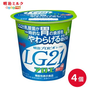 LG21 AGb0 Jbv[Og 112g×4 Zbgy{Bz meiji ܂Ƃߔ vrI[Og