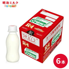 R-1 ≪ラベルレス≫ヨーグルトドリンクタイプ 112ml×6本 セット【本州送料無料】飲むヨーグルト 乳酸菌飲料 まとめ買い R1 プロビオヨーグルト 明治 meiji アールワン