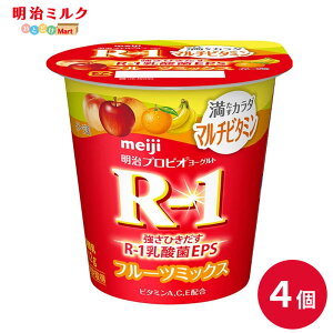 R-1 ᖞJ_}`r^~t[c~bNX Jbv[Og 112g×4 Zbgy{Bz meiji ܂Ƃߔ A[ R1