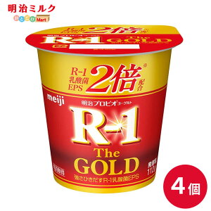 R-1 the GOLD Jbv[Og 112g×4 Zbgy{Bz meiji ܂Ƃߔ A[ R1