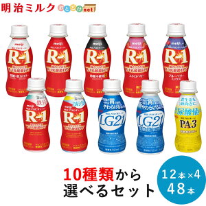 R-1ELG21EPA-3 3V[Y Iׂ2(12{×2) [OghN^Cv 112ml×24{ Zbgy{Bẑރ[Og ܂Ƃߔ meiji