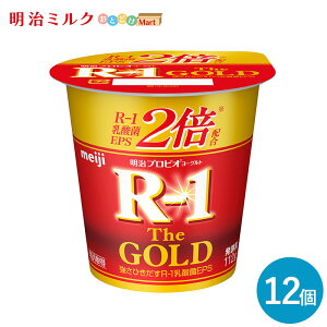 R-1 ≪the GOLD≫ カップヨーグルト 112g×12個 セット【本州送料無料】明治 meiji まとめ買い アールワン R1