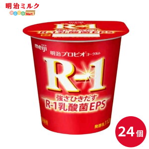 R-1 Hׂ郈[Og 112g×24 Zbgy{Bz meiji ܂ƂߔA[ R1 Jbv[Og