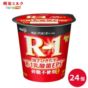 R-1 ፻0 Hׂ郈[Og 112g×24 Zbgy{Bz meiji ܂Ƃߔ A[ R1 Jbv[Og