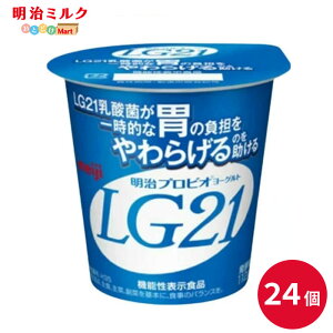 LG21 Jbv[Og 112g×24 Zbgy{Bz meiji ܂Ƃߔ vrI[Og