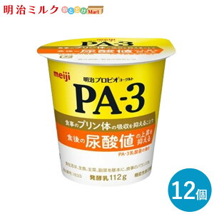 PA-3 Hׂ郈[Og 112g×12 Zbgy{Bz meiji ܂Ƃߔ _ v