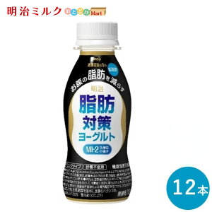 b΍􃈁[OghN 112ml×12{ Zbg y{Bz@\\Hi@b΍@̎b@얞΍@ރ[Og ܂Ƃߔ  meiji vrI[Og