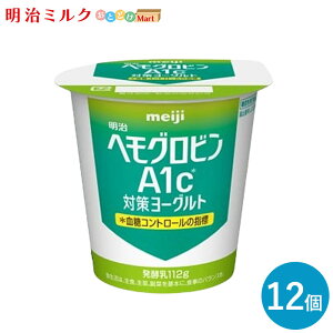 wOrA1c΍􃈁[Og112g×12 Zbg y{Bz y@\\Hizmeiji ܂Ƃߔ