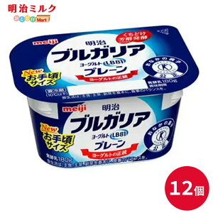 uKA[OgLB81 v[ 180g×12 Zbgy{Bz meiji ܂Ƃߔ _