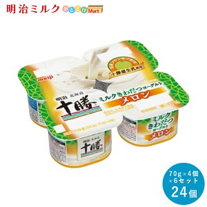 kC\~N킾[Og @70g×4P×6i24jZbg y{Bz  meiji ܂Ƃߔ _