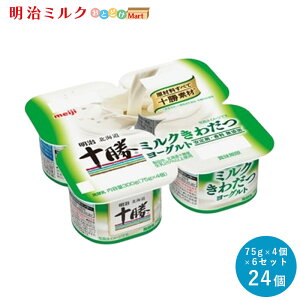 kC\~N킾[Og@75g×4P×6i24jZbg y{Bz  meiji ܂Ƃߔ _