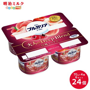 uKA[OglDeepBlend ~bNX 70g×4×6Zbgy{Bz meiji ܂Ƃߔ _ Jbv[Og 