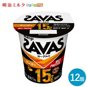 SAVAS(UoX)Jbv[Og}S[ MILK PROTEIN b0 125g×12 Zbgy{Bz meiji ~NveC veC[Og