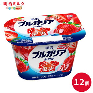 uKA[Ogb0 W[V[ʎ䕁 180g ×12 Zbgy{Bz meiji ܂Ƃߔ [Og