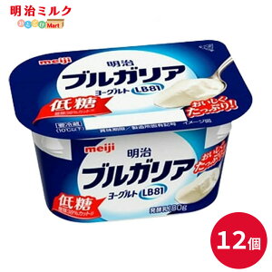 uKA[Og LB81 ᓜ 180g ×12 Zbgy{Bz meiji ܂Ƃߔ