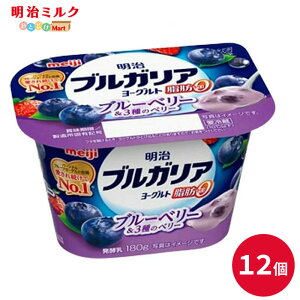 uKA[Ogb0 u[x[ 180g ×12 Zbgy{Bz meiji ܂Ƃߔ ᎉb