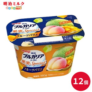 uKA[OgʎSpecial t[coG180g ×12 Zbg y{Bz  meiji ܂Ƃߔ _