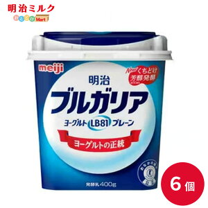 uKA[Og v[ 400g×6Zbgy{Bz meiji ܂Ƃߔ X