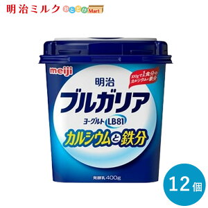 uKA[OgJVEƓS 400g×12 Zbg y{Bz  meiji ܂Ƃߔ _