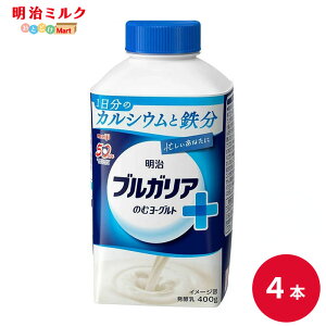 uKÂރ[Og JVEƓS 400g×4{ Zbgy{Bz meiji ܂Ƃߔ _ [OghN