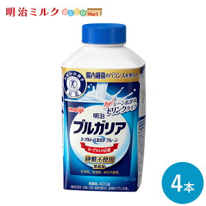 uKÂރ[OgLB81 LB81v[ 400g×4{ Zbgy{Bz meiji ܂Ƃߔ _ [OghN
