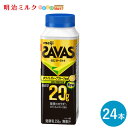 SAVAS(ザバス) MILK PROTEIN のむヨーグルト ホワイトグレープフルーツ風味　250ml×24本 セット【本州送料無料】明治 meiji ミルクプロテイン 飲むヨーグルト 低脂肪