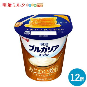 uKA[Og킢FAJVA݂͂ 110g×12 Zbgy{Bz meiji ܂Ƃߔ _ 