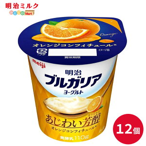 uKA[Og 킢F IWRtB`[ 110g×12 Zbgy{Bz meiji ܂Ƃߔ _