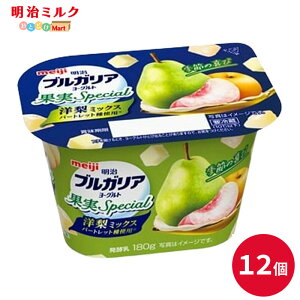 uKA[Ogb0 ʎSpecial m~bNX 180g×12 Zbg y{Bz  meiji ܂Ƃߔ _