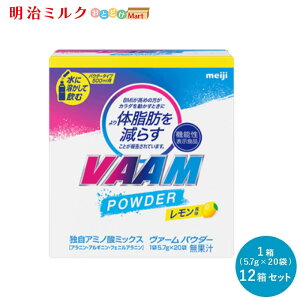 VAAM(@[)X}[gtBbgpE_[ ჌ 1(5.7g×20) × 12 Zbgy{Bz meiji ܂Ƃߔ _CGbg ؃g o[